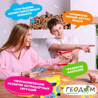 Игра карточная "Сложный выбор"