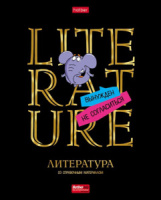 Тетрадь предметная А5 Литература, "Дерзкая" 46л, лин., мат.лам., 3Dлак, 3Dфольга, белизна 100%