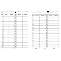 Тетрадь для записей обл.картон "Тетрадь шахматиста" ф.А5,  32стр.