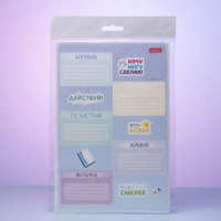 Наклейки на тетрадь "Предметные" 41шт.