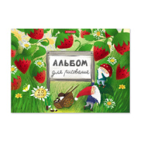 Альбом А4 20л клеевой кор. "Гномики"