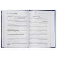 Книга отзывов и предложений ,бумвинил, 96л.