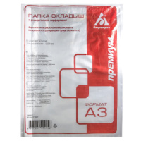 Файл с перфорацией А3 вертик / 0,03мм / 50 шт/уп премиум