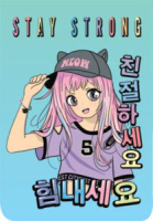 Закладка магнитная 61*164мм "Аниме"