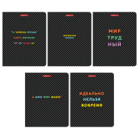 Тетрадь А5  96л кл. Полиграф Принт "Мир трудный" ВД-лак