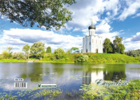 Ежедневник недат. А5 120л., 7БЦ "Времена года. Лето" глянц.лам.