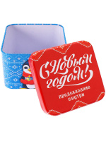 Подвесное украшение "Сундучок" металл, с предсказаниями