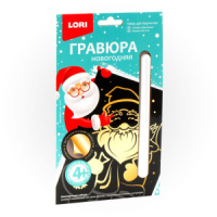 Гравюра 10*15см с эффектом золото "Дед Мороз"