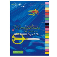 Бумага цв. А4 20цв. 20л. тонированная, офсет, двустор., пл. 80 гр/м2