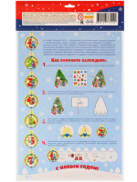 Адвент-календарь "Ёлка.Обратный отсчет" карточки АК-7514