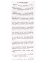 Игра настольная "КРОКОДИЛЬЧИК"