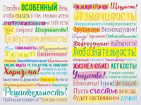 Открытка А5 "С ДР"