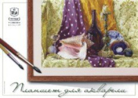 Планшет для акварели  А3 20л., 225 г/м