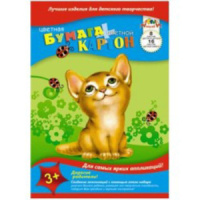 Набор картон цв. А4  8цв. 16л.+бум. цв. 8цв. 16л. немелов., пл. 200 гр/м2+65 гр/м2 "Ассорти"