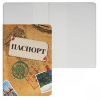 Обложка на паспорт "Письма из путешествий"  (ПВХ, slim)