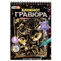 Гравюра в книге 15*21см "Животные" 8 картинок 3+