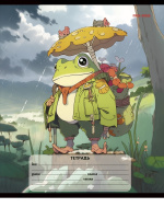 Тетрадь А5 12л кл. Проф-Пресс "Лягушки в стиле аниме" 5 диз.в спайке, белизна 100%