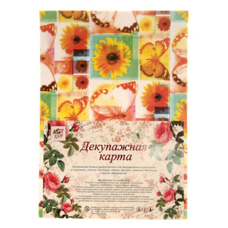 Декупажная карта "Герберы и бабочки", формат А4