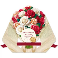 Открытка А5 фигурная "Поздравляем!"