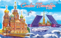 Магнит сувенирный  СПБ Спас и мосты.Аква