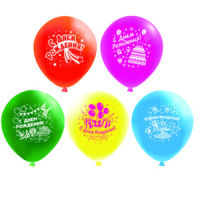 Шар с рисунком 12"  С Днем рождения! 30 см 25 шт. в уп.