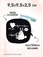 Кошелек (95*95*25) молния, х/б ткань "Влюбленный заяц"