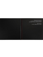 Раскраска "Релакс. Африка" 215х215мм, 64стр. 7БЦ