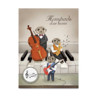 Тетрадь для нот А4 16л., вспом.линии нотного стана, вертик, скоба "Трио сурикатов"