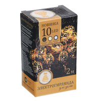 Гирлянда на батарейках с насадками  2м 10LED "Фонарь" батарейки 2*АА