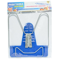 Подставка для книг "Универсал" метал. лепесток