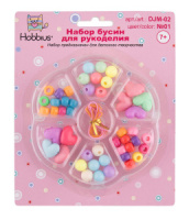 Набор для изготовления украшений "Цветик"