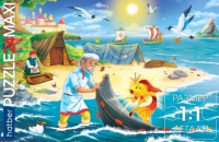 Пазлы МАКСИ 24 элемента 480*330мм.  "Золотая рыбка"