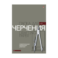 Папка для черчения А4  7л., штамп вертик.