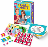 Игра тест-квест "Самый умный"