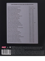 Тетрадь предметная А5 Литература "Error" 48л, лин., белизна 100%