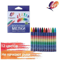 Мелки восковые ЛУЧ Классика 12цв, круглые, 8*90мм