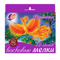 Карандаши восковые масляные ЛУЧ "Фантазия" 12цв. 9,5*90мм