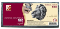 Пластилин скульптурный 500гр.  серый