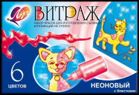 Краска Витраж (акрил. осн.), набор НЕОНОВЫЙ с блёстками 6цв. по 20мл,