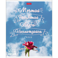 Тетрадь А5 48л ЛИН.,     "Лучше не скажешь" 5 диз.