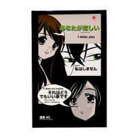 Блокнот А5  40л скоба "Manga anime" клетка, 4 дизайна