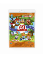 Игра с фишками. "Для малышей 2в1. Котики+Совушки"