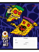 Тетрадь А5 12л кл. Проф-Пресс "Зомби еда" 5 диз.в спайке, белизна 100%