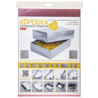 Коробка подарочная самосборная "METALLIC Розовая" 18*18*6,5см, европодвес