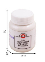 Лак акриловый  100 мл , бриллиантовый фиолетовый