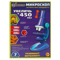 Микроскоп "IQ Эксперимент" 3 объектиа, подсветка