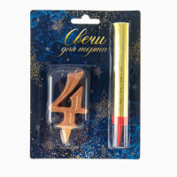 Свеча-цифра "4" + фонтан