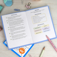 Книга "Шпаргалки отличника. Литературное чтение" 120*170мм 32стр.