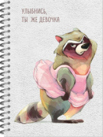 Скетчбук А5  60л., гребень, 100гр/м2  "Настроение - Енот. Улыбнись." софт-тач
