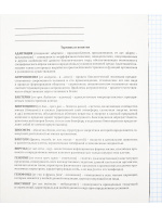 Тетрадь предметная А5 Биология "Mini friends" 48л, кл.,тисн.лен